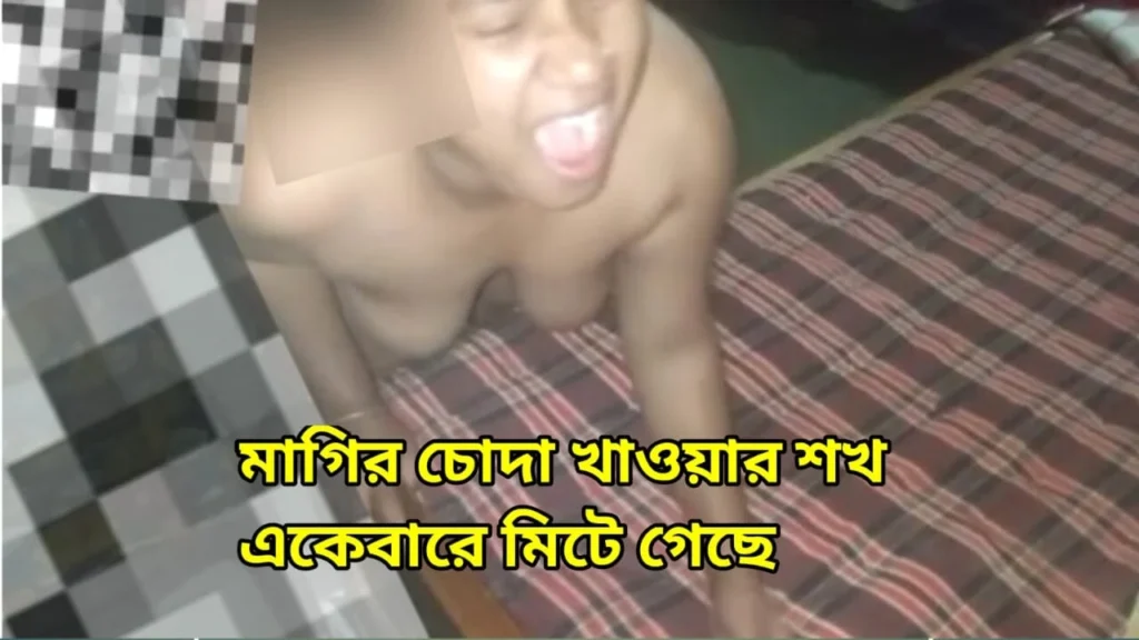 বন্দুকের ভয় দিয়ে মাকে হোটেলে নিয়ে চুদলো